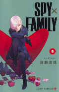 japcover Spy x Family 6