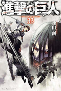 japcover Attack on Titan 33