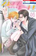 japcover Skip Beat! 46