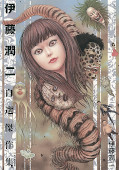 japcover Shiver – Das Best-of von Junji Ito 1