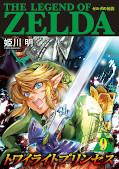 japcover The Legend of Zelda: Twilight Princess 9
