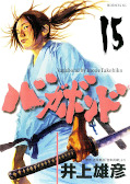 japcover Vagabond 15