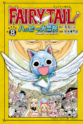 japcover Fairy Tail - Happy's Adventure 8