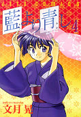 japcover Ai Yori Aoshi 4