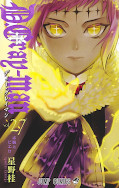 japcover D.Gray-Man 27