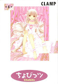 japcover Chobits 6