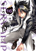 japcover Servamp 16