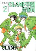 japcover CLAMP School Detectives 2