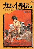 japcover Kamui 3