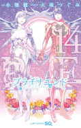 japcover Platinum End 14