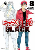 japcover Cells at Work! BLACK 8