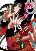 japcover Kakegurui – Das Leben ist ein Spiel 14