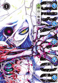 japcover Urataro: Death Seeker 1