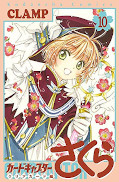 japcover Card Captor Sakura Clear Card Arc 10