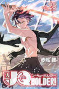 japcover UQ Holder! 25