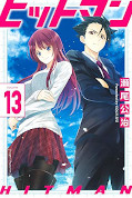 japcover Weekly Shonen Hitman 13