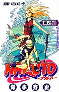 japcover Naruto 6