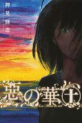 japcover Die Blumen des Bösen – Aku no Hana 5