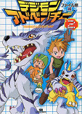 japcover Digimon - Anime Comic 2