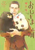 japcover A Man and his Cat 5
