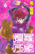 japcover Psychic Academy 6