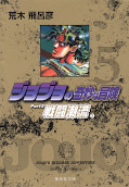 japcover JoJo's Bizarre Adventure 5