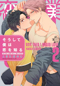 japcover And then I know love 2