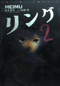 japcover the Ring 4