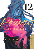 japcover No Guns Life 12