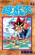 japcover Yu-Gi-Oh! 3