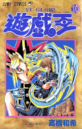 japcover Yu-Gi-Oh! 4