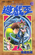 japcover Yu-Gi-Oh! 5