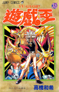 japcover Yu-Gi-Oh! 9