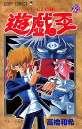 japcover Yu-Gi-Oh! 10