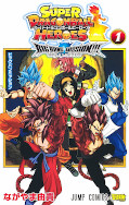 japcover Super Dragon Ball Heroes Big Bang Mission!!! 1