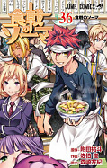 japcover Food Wars - Shokugeki no Soma 4