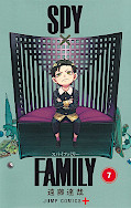 japcover Spy x Family 7