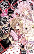 japcover Prinzessin Sakura 1