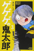 japcover Kitaro 3