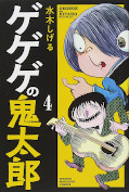 japcover Kitaro 4