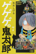 japcover Kitaro 7