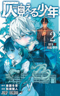 japcover Phantom Seer 2