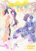 japcover Bakemonogatari 8