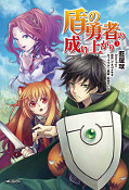 japcover The Rising of the Shield Hero 1