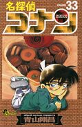 japcover Detektiv Conan 33