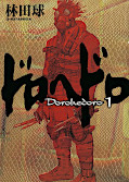 japcover Dorohedoro 1