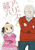 japcover Alice & Zoroku 1