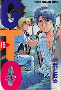 japcover GTO: Great Teacher Onizuka 16