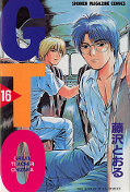 japcover GTO: Great Teacher Onizuka 16