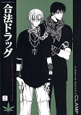 japcover Lawful Drug 2